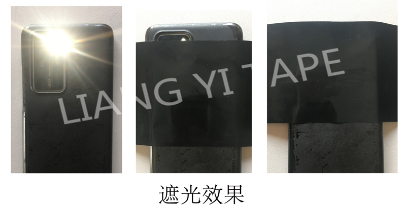 黑膜白膠遮光效果-800.jpg